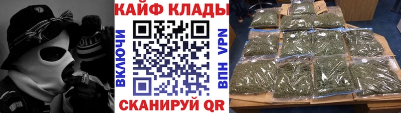 Все наркотики Зарайск NBOMe  Кокаин  ГАШ  Каннабис  Бутират 