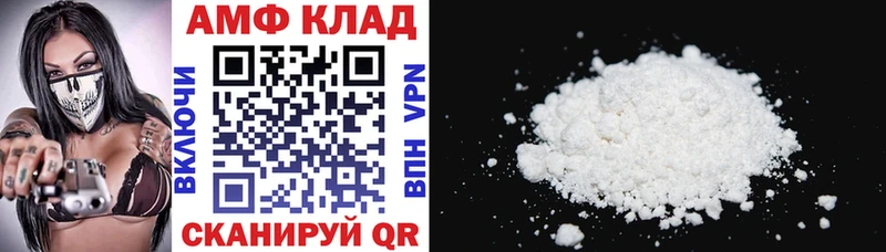 Amphetamine Premium  Зарайск 