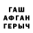 Первитин пудра Rip Zham