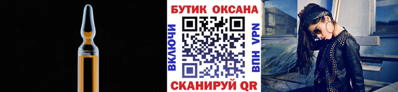 Бутират буратино  Зарайск 
