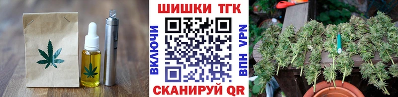 Cannafood конопля  наркошоп  Зарайск 