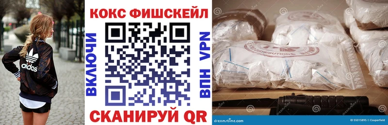 COCAIN VHQ  Зарайск 