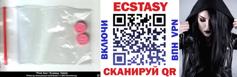 Экстази mix  где найти   Зарайск 
