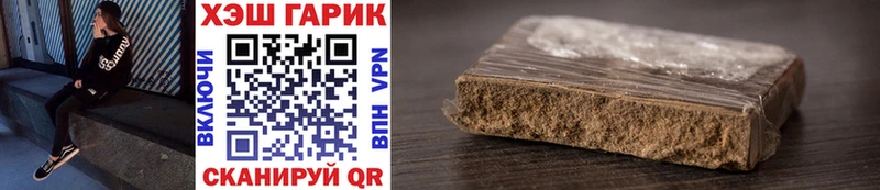 ГАШИШ Cannabis Зарайск