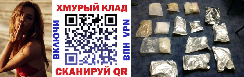 купить закладку  Зарайск  Героин хмурый 