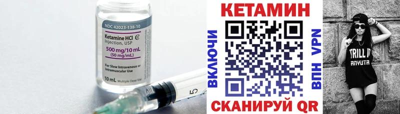 КЕТАМИН ketamine  hydra tor  Зарайск  где купить наркотик 
