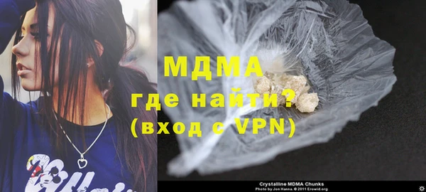 метамфетамин Верхний Тагил