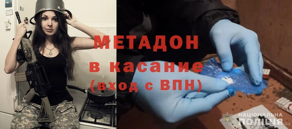 jwh Саяногорск