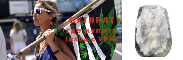 каннабис Вяземский