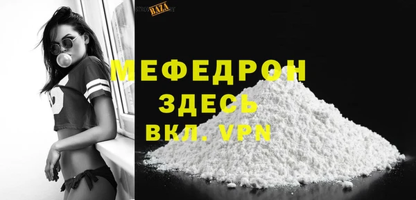 эйфоретик Верея