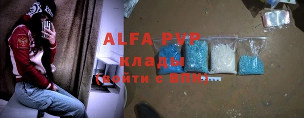 каннабис Вяземский