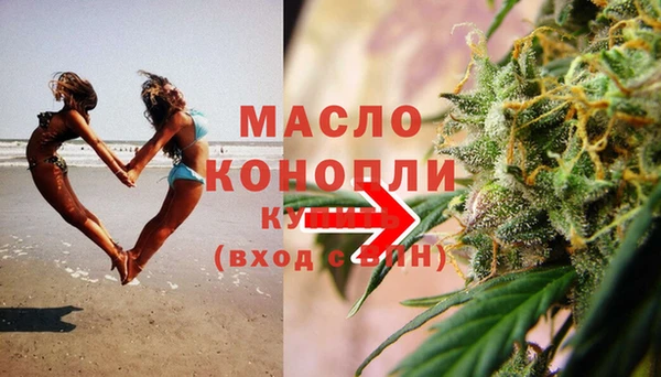 метамфетамин Верхний Тагил