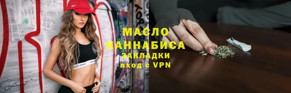 каннабис Вяземский