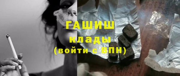 молекула духа Вязники