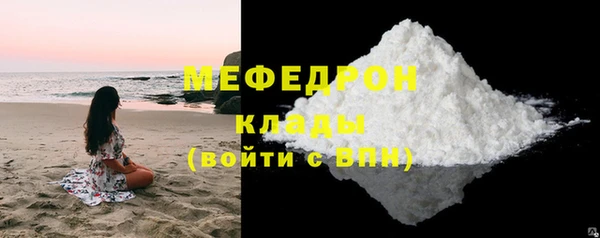 метамфетамин Верхний Тагил