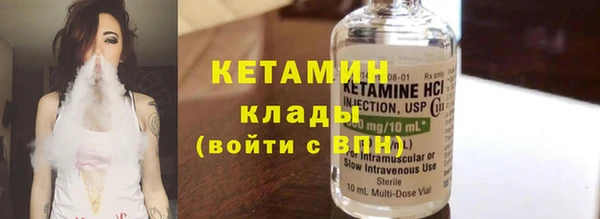 каннабис Вяземский
