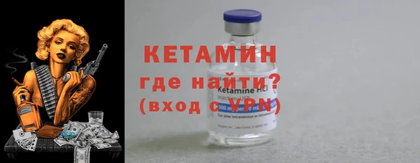 молекула духа Вязники