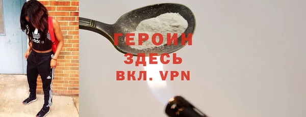 молекула духа Вязники