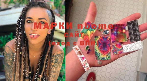 метамфетамин Верхний Тагил