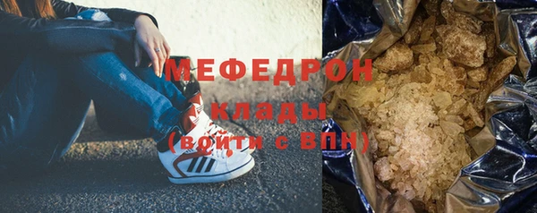 метадон Бронницы