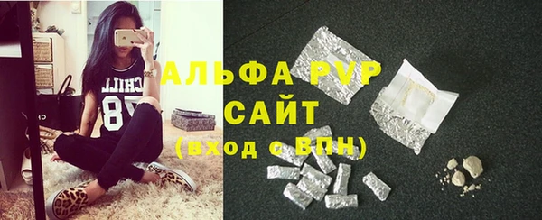 эйфоретик Верея