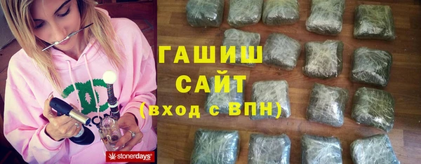 молекула духа Вязники