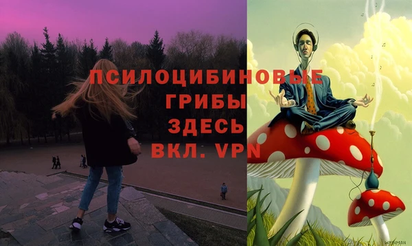 метамфетамин Верхний Тагил