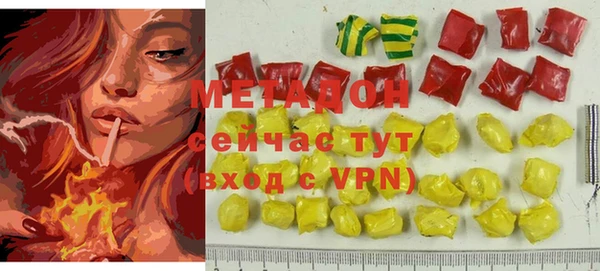 метамфетамин Верхний Тагил