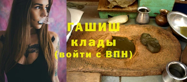 каннабис Вяземский