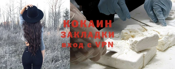 молекула духа Вязники