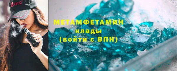эйфоретик Верея