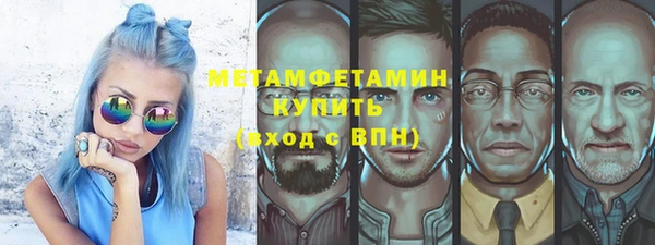 метамфетамин Верхний Тагил