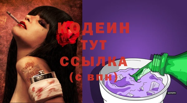 MESCALINE Бородино