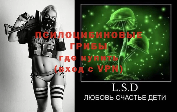 метамфетамин Верхний Тагил