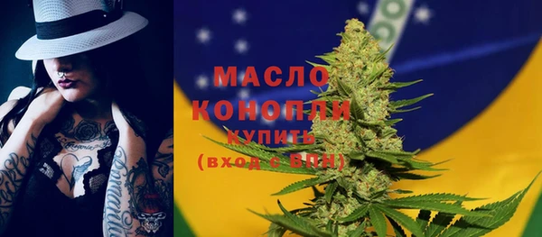 молекула духа Вязники