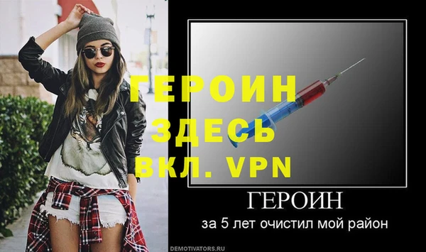 эйфоретик Верея