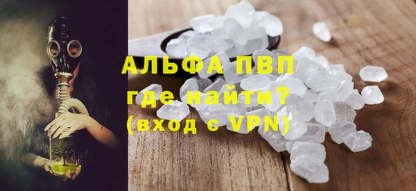 ПСИЛОЦИБИНОВЫЕ ГРИБЫ Вязьма