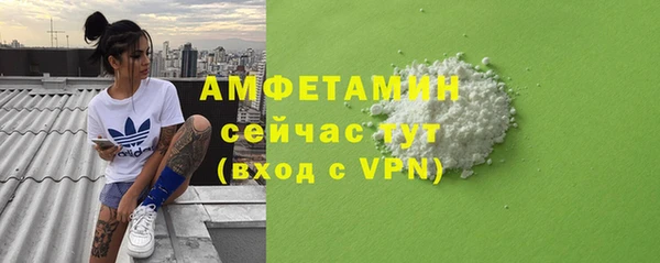 мефедрон Сафоново