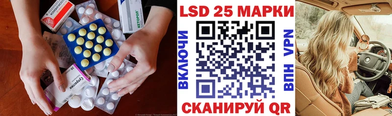 Лсд 25 экстази кислота  omg зеркало  Зарайск 