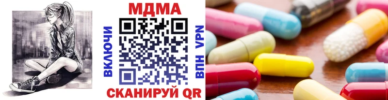 mega зеркало Зарайск МДМА VHQ