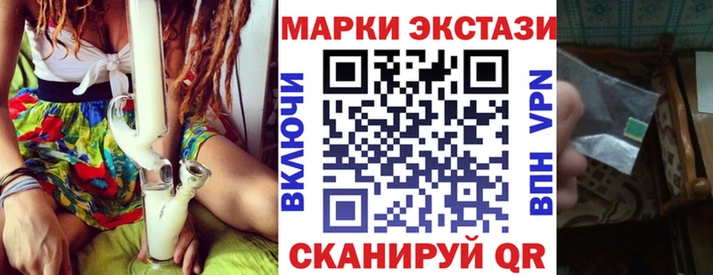 Марки N-bome 1,5мг  где продают   Зарайск 